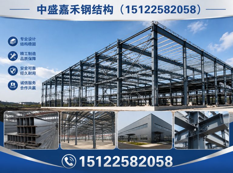河北区钢结构设计展示图